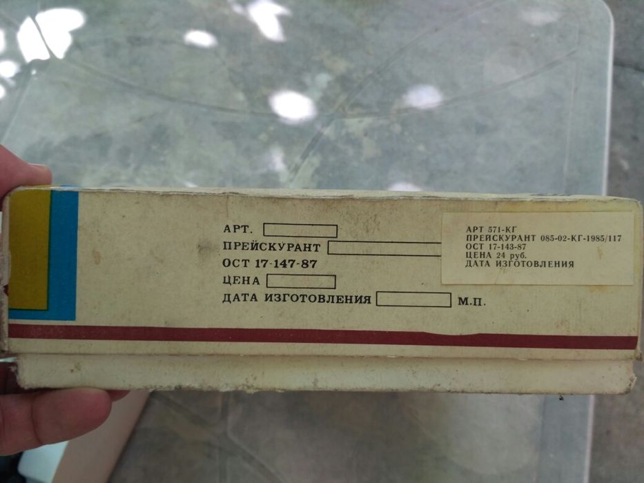 Конструктор игрушка электромеханическая СССР