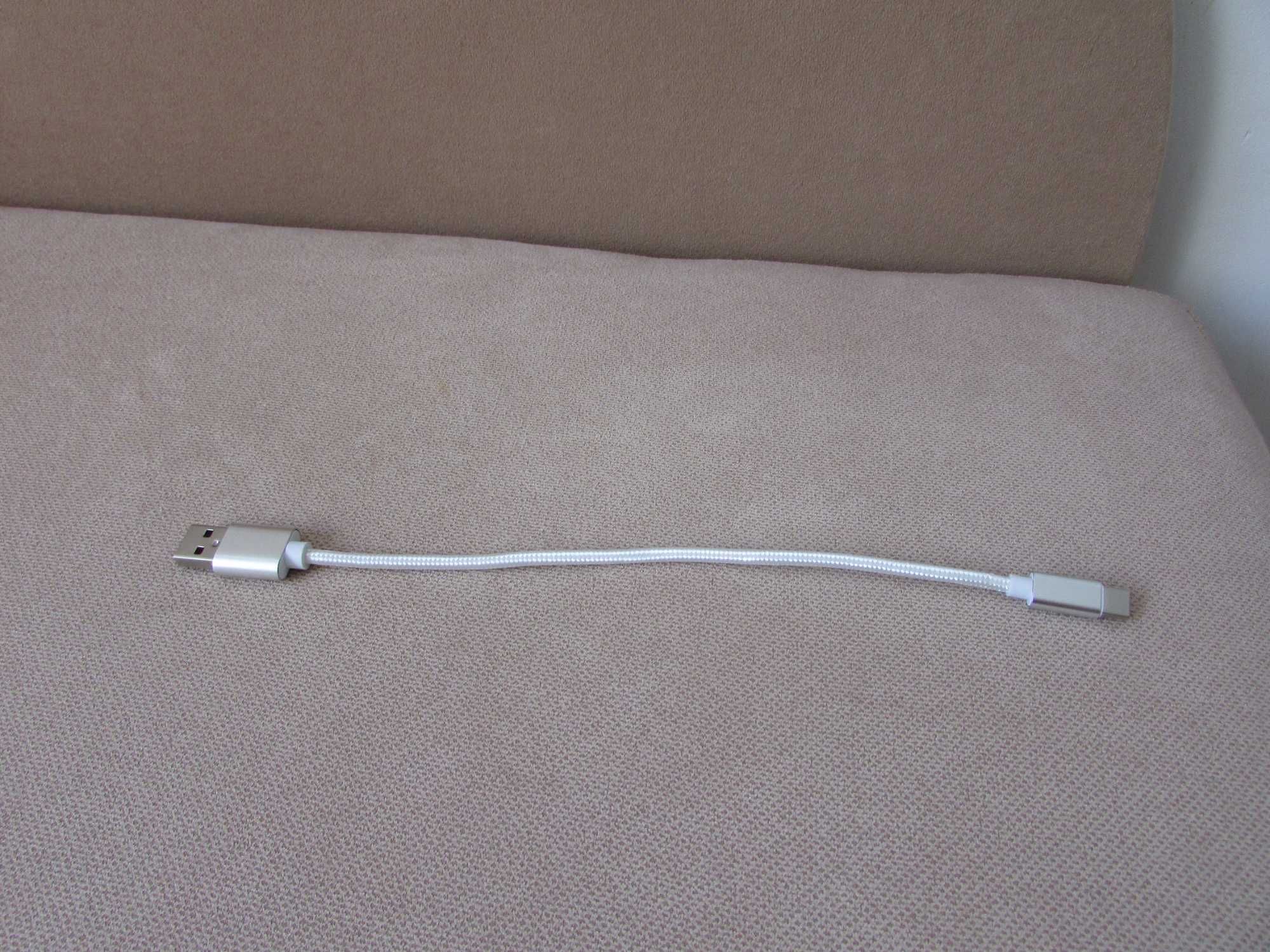 kabel do ładowania typ C srebrny 25cm