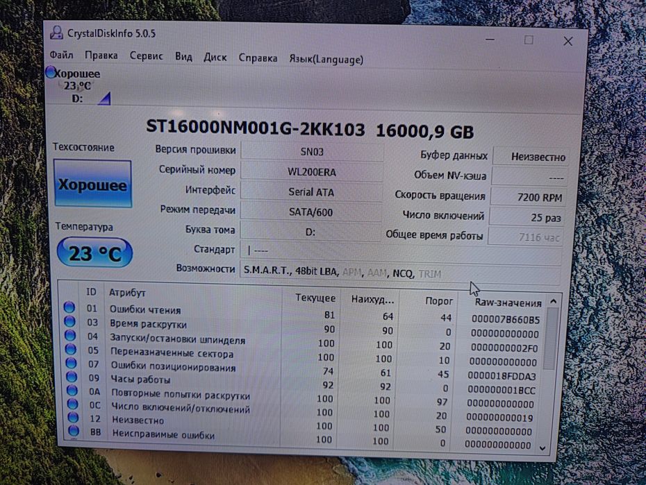 Жорсткий диск Seagate Exos X16 SATA 16 TB (ST16000NM001G)