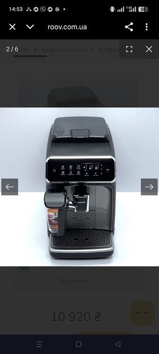 Кофемашина Philips 3200 Iatte go