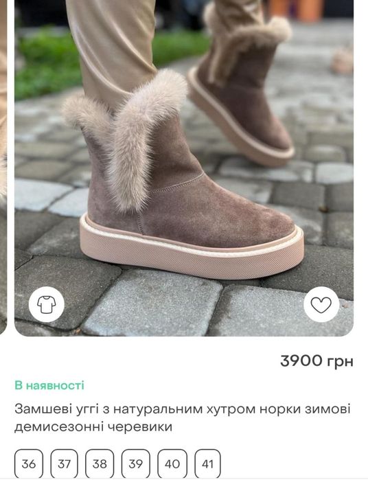 Ботинки,  угги натуральная замша