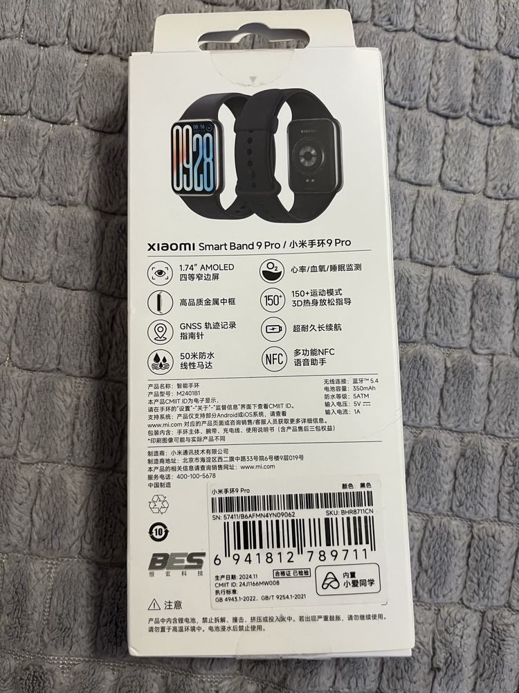 Xiaomi Smart Band 9 pro