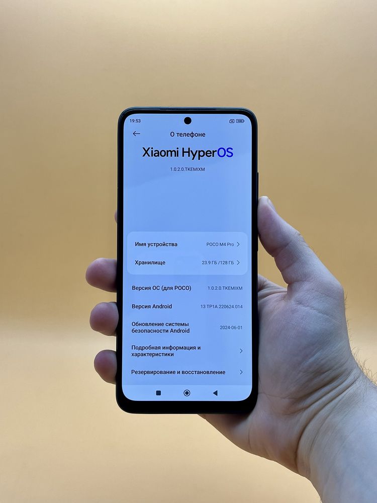 ОТЛИЧНОЕ состояние! Xiaomi Poco M4 Pro 6+2/128 Gb
