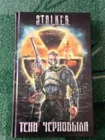 S.T.A.L.K.E.R. - Тени Чернобыля