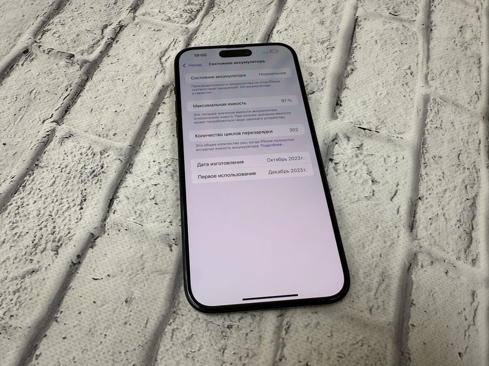 Iphone 15 Plus 128gb neverlock Black Global 660$