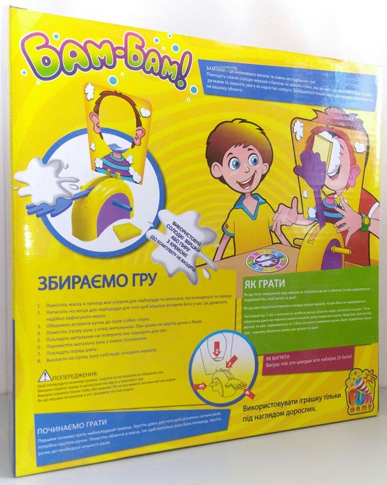 Сливки в лицо Торт в лицо Развлекательная игра для компании.