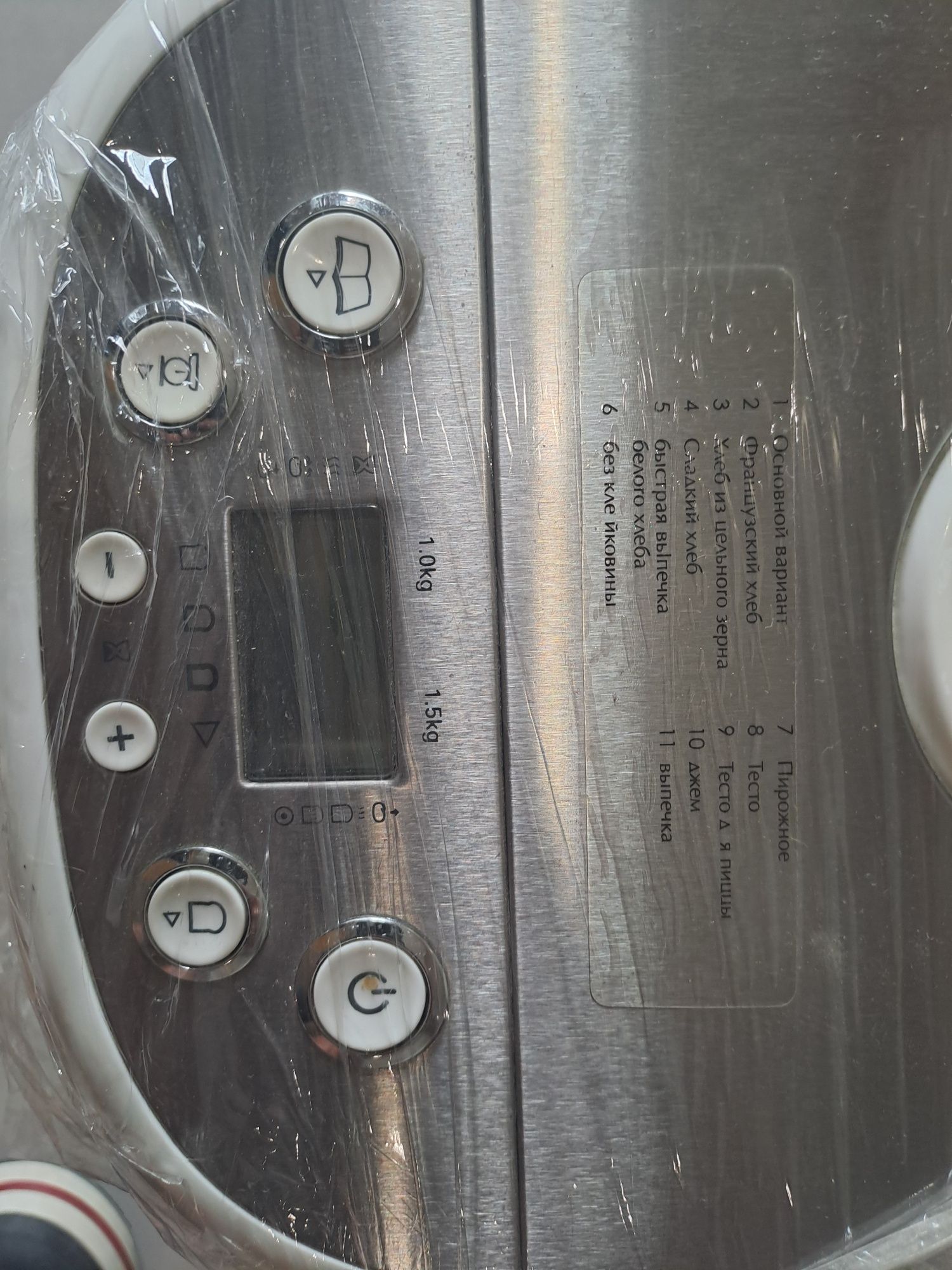Продам хлебопечку Kenwood