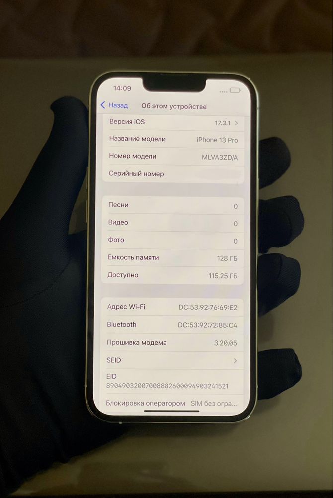 IPhone 13 Pro 128GB Neverlock (Новий)