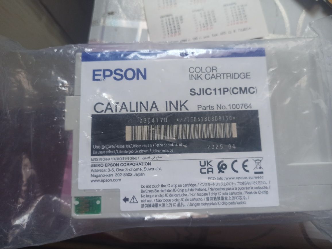 Цветной картридж Epson CATALINA INK SJIC11P