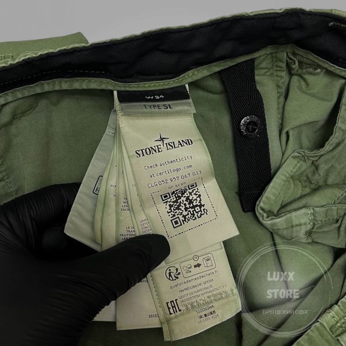 Штани Stone Island Cargo Old Effect 1:1(stoneisland, стон, стонайленд)