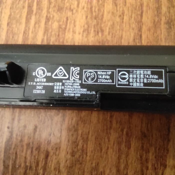 Батарея HP 14.8V до ноутбуків НР (HSTNN-DB8B)