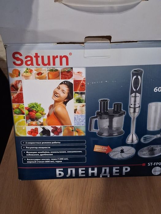 Блендер Сатурн 600вт