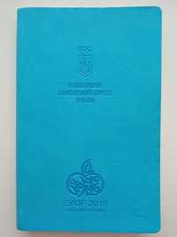 Щоденник Записник Moneskin НОК України Олімпіада Спорт