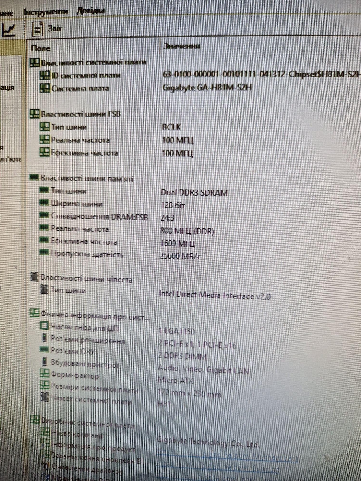 Intel i5-4460 3.4ghz/16gb память/Материнка Бистрий комплект 4ядра
