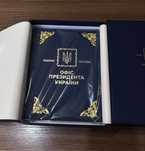 Подарунковий блокнот ( Офіс президента України)