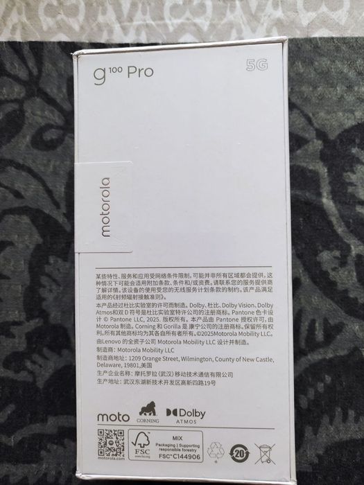 Смартфон Motorola G100 Pro 8/256