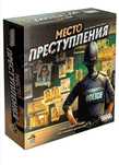 Місце злочину/место преступления Настільна гра