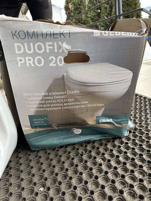 Є 2 нові унітази