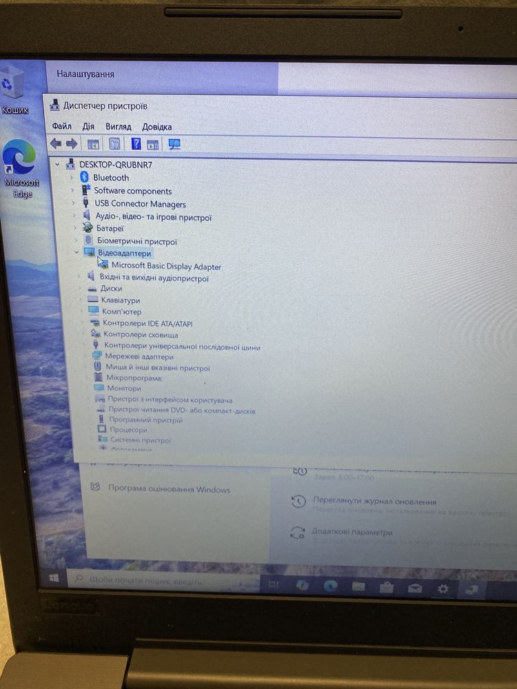 Lenovo ThinkPad E560