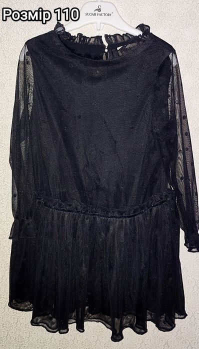 Сукні розмір 104 по 116