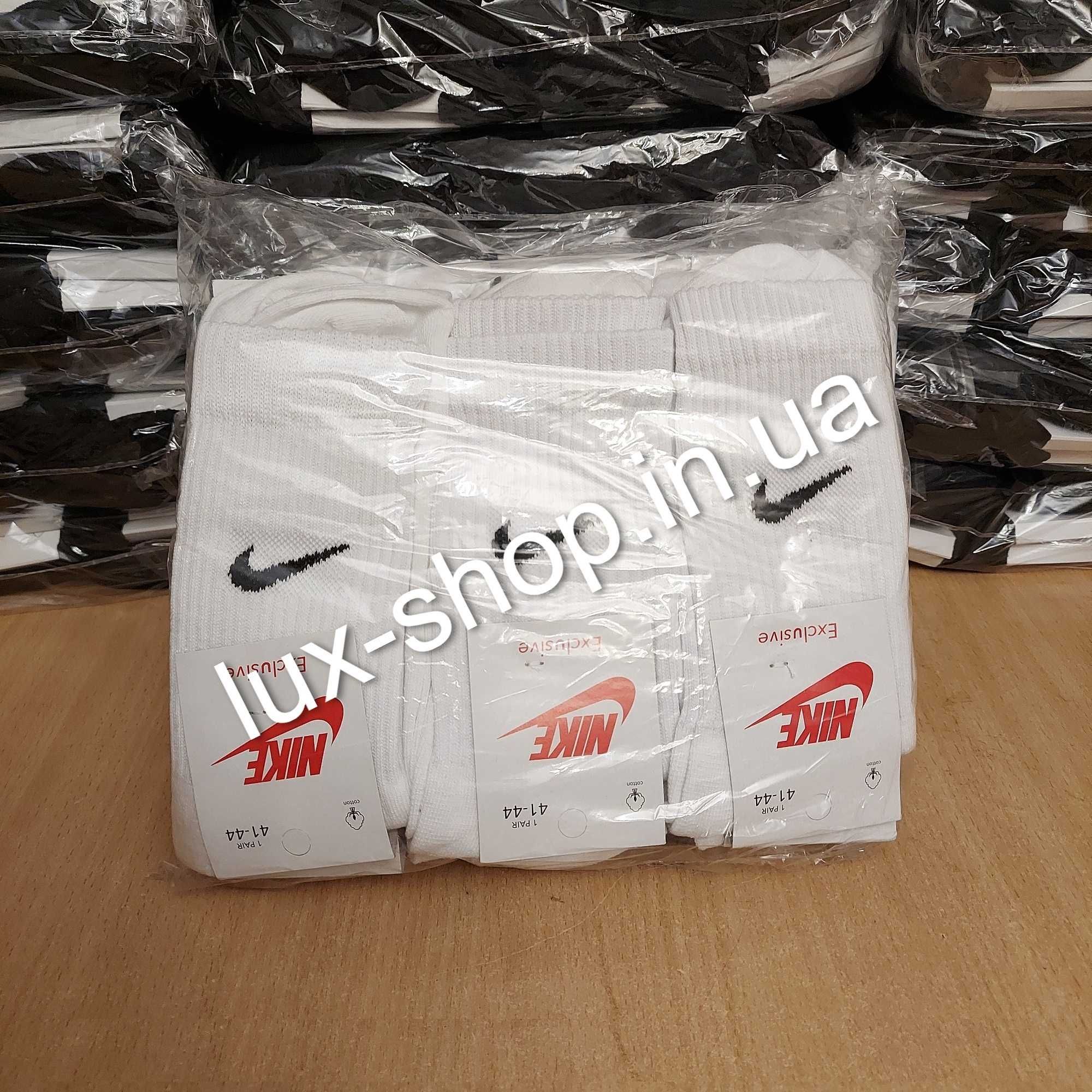 Nike носки / шкарпетки найк оптом пачками по 12 пар (супер качество)