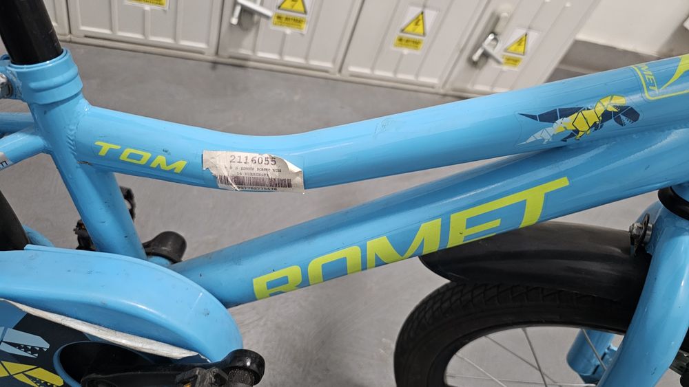 Rower Romet TOM 16