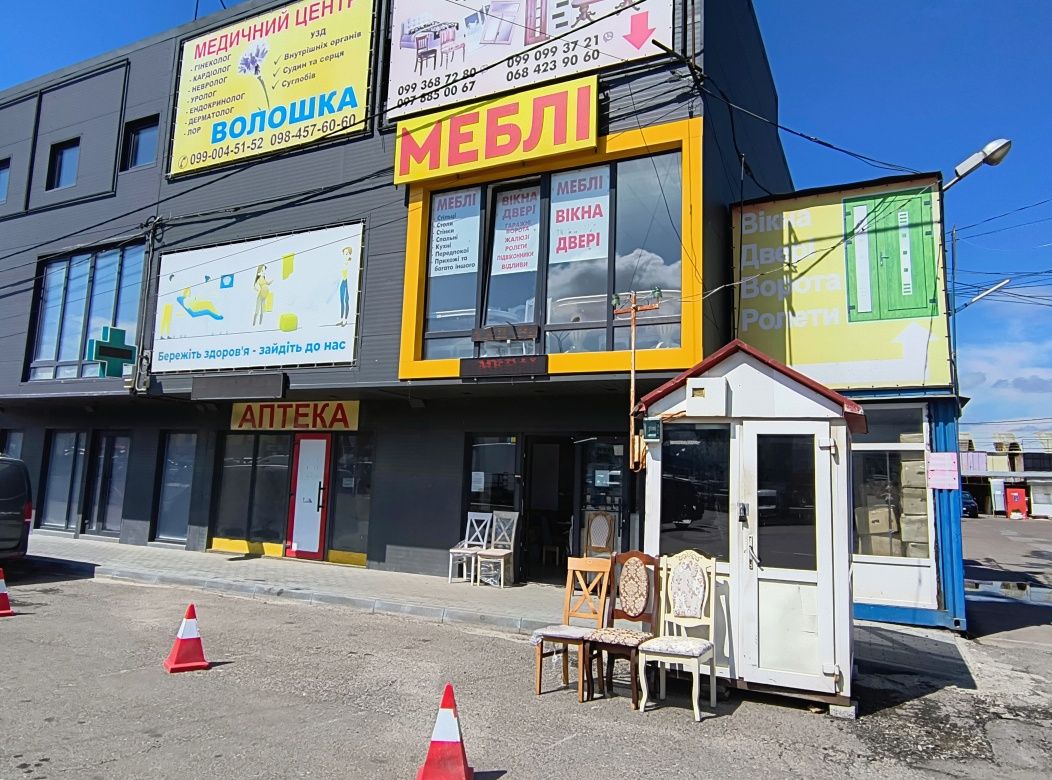 Всі види меблів..