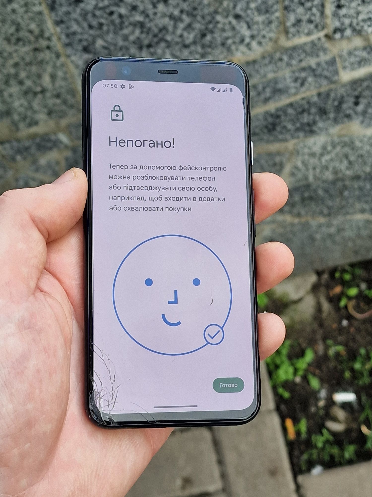 Google Pixel 4 ( 6/64Gb ) Neverlock