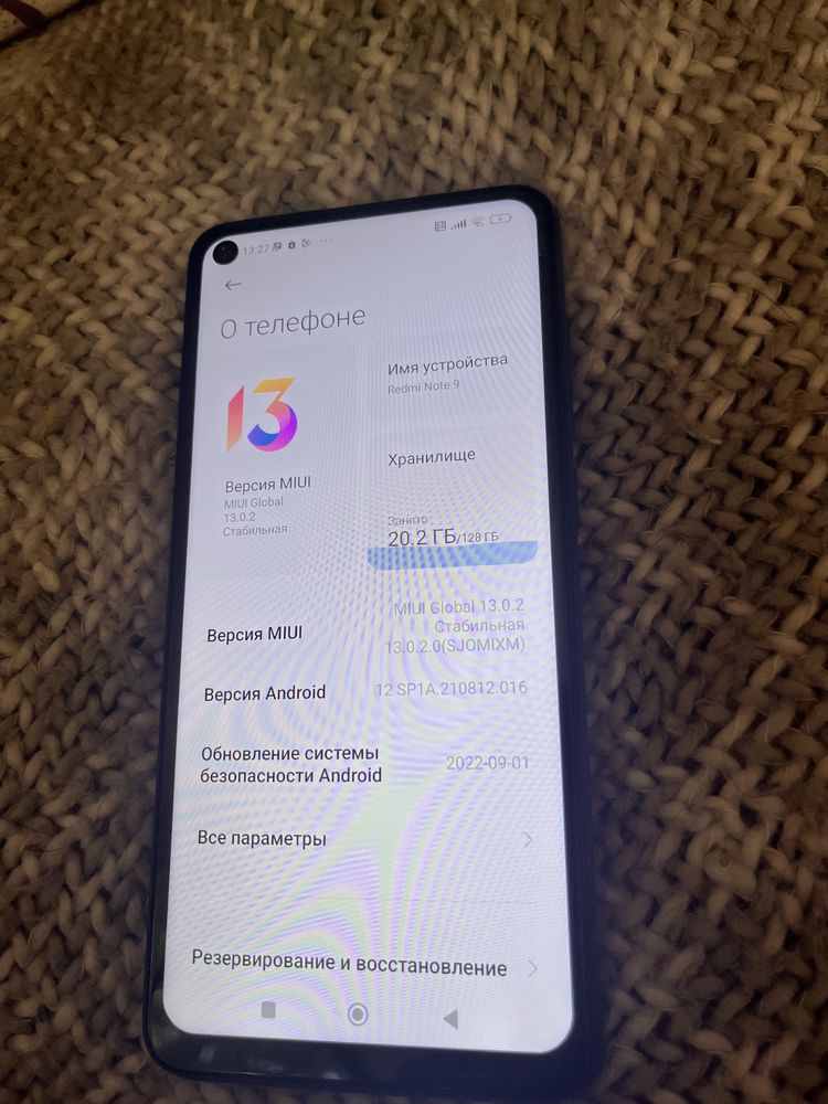 СРОЧНО !Смартфон Redmi Note 9 128 gb