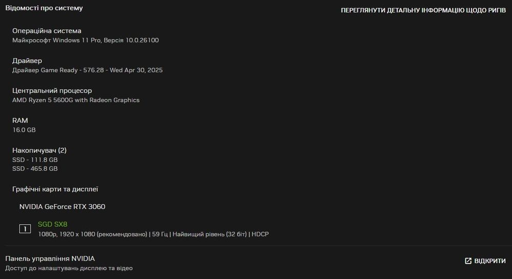 Ігровий комп'ютер або для роботи