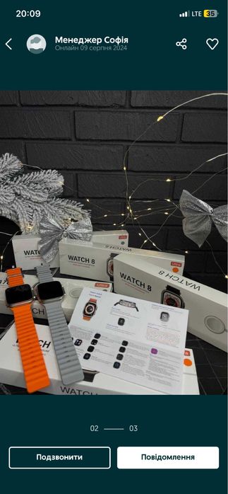 Годиник Apple Watch 8 Ultra