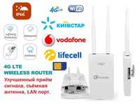 Інтернет зовнішній WiFi Роутер модем 4G/3G LTE CPE905-3 LAN + POE