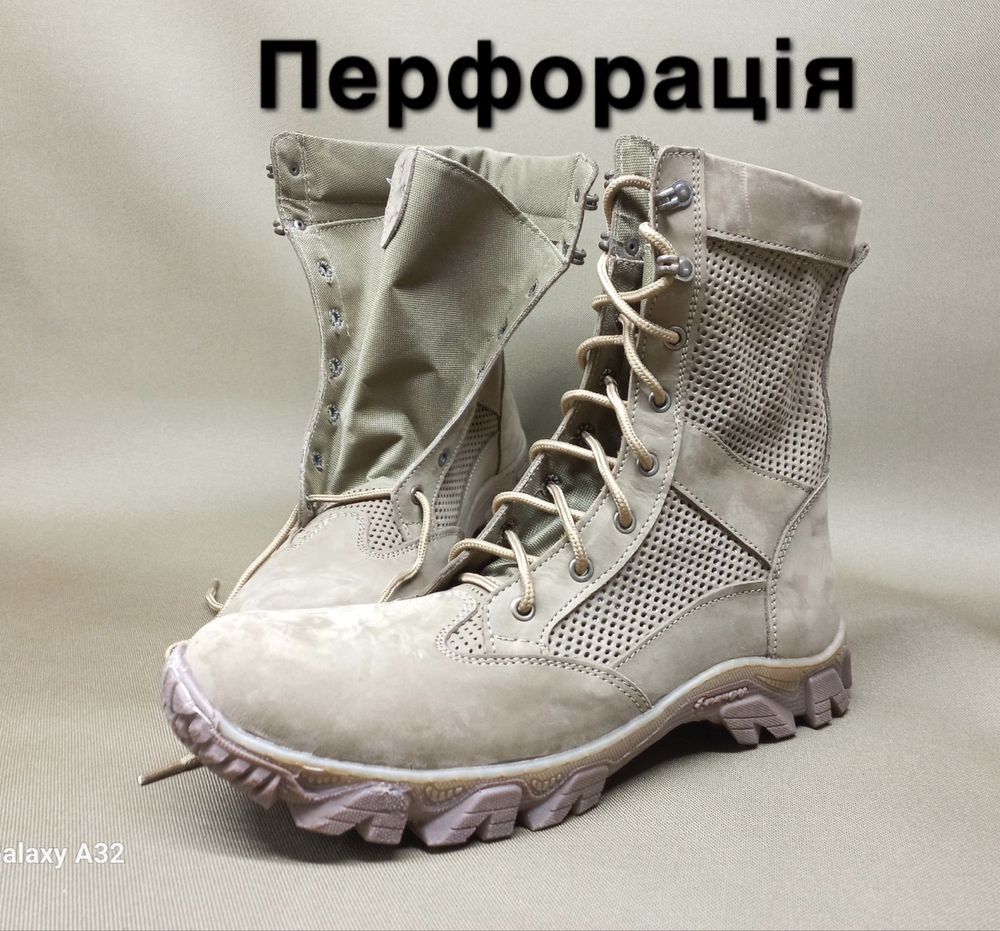 Берці шкіряні літні піксель мультікам перфорація легкі 36-48 Опт/Розн.