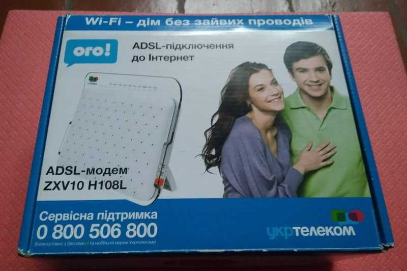 Модем ADSL от укртелекома, шнуры для подключения орг техники