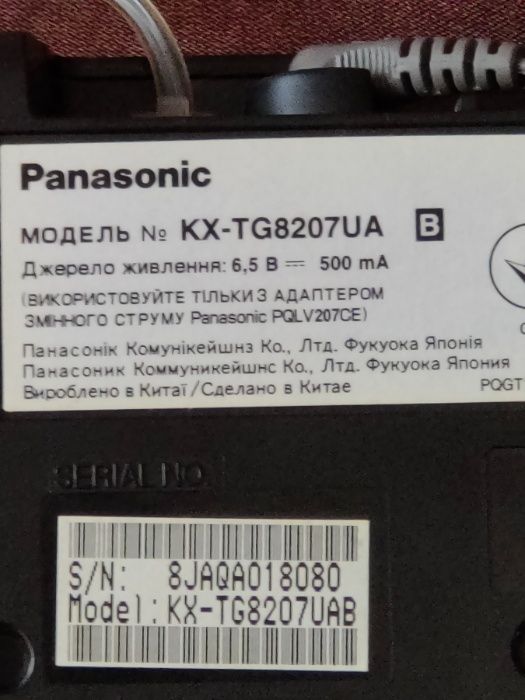 Радиотелефон Panasonic KX-TG 8207UA с автоответчиком