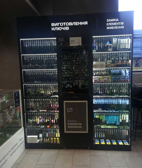 Виготовлення дублікатів ключів, заміна елементів живлення