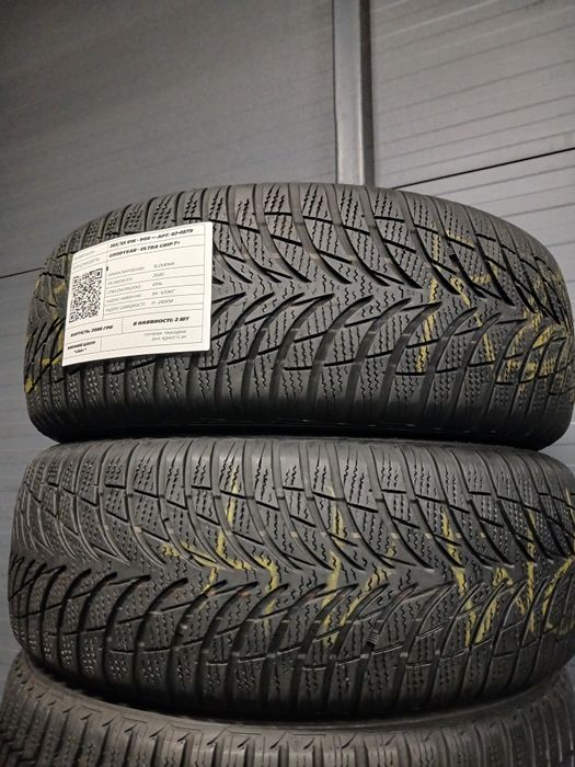 205 55 R16  GOODYEAR  Ultra Grip 8,Зимові шини БВ,Склад