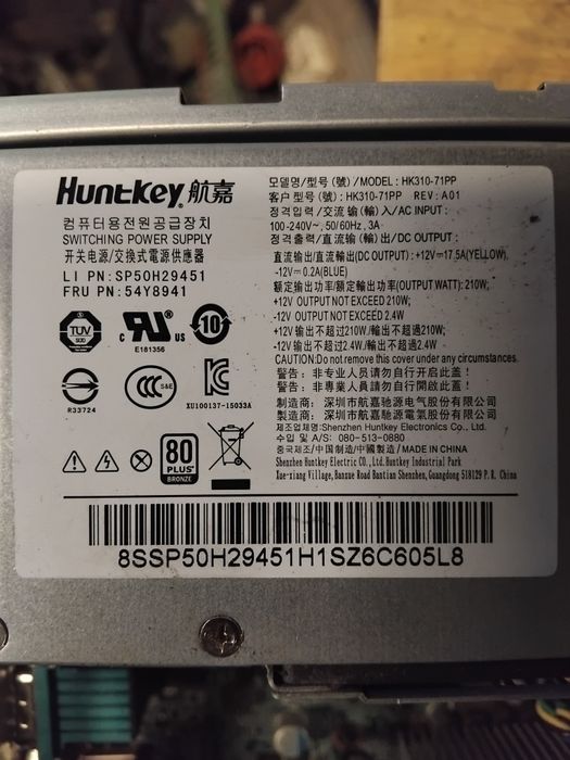 Zasilacz Huntkey HK310-71PP 210W Lenovo ThinkCentre