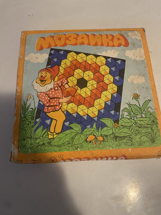Мозайка - времен СССР