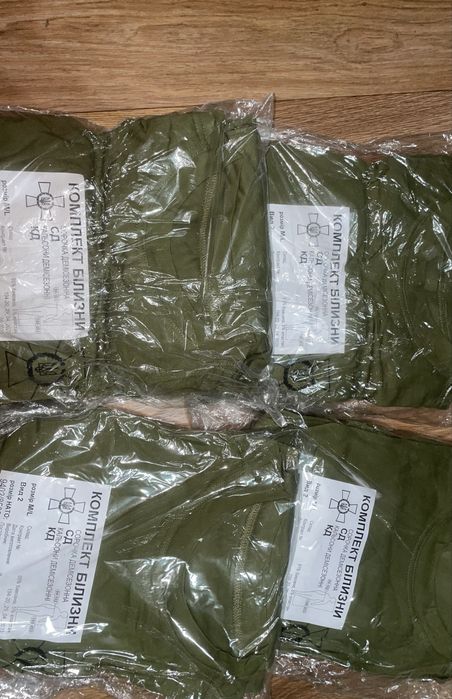 Термуха літня нова ЗСУ