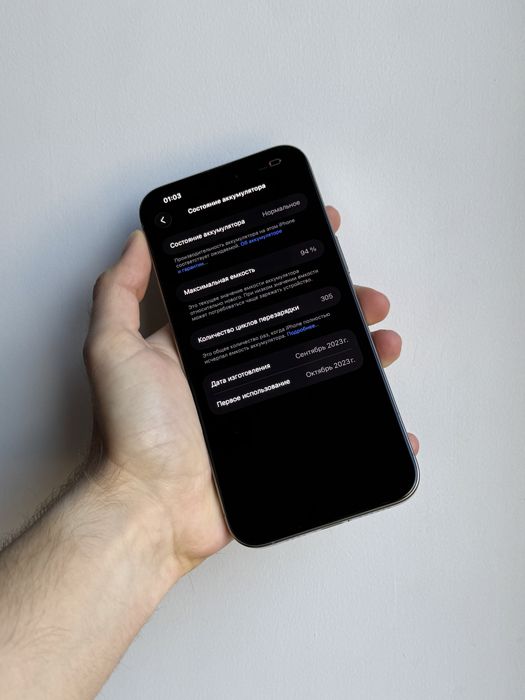 iPhone 15 Pro Max 256 Gb Natural Titanium Neverlock АКБ 94% Физ Сим