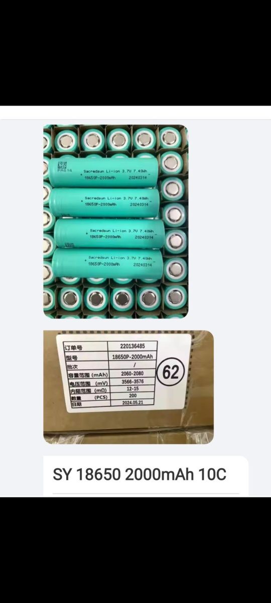 Акумулятори 32700 6000 mAh LiFePo4  3C 18A  5.5mOm