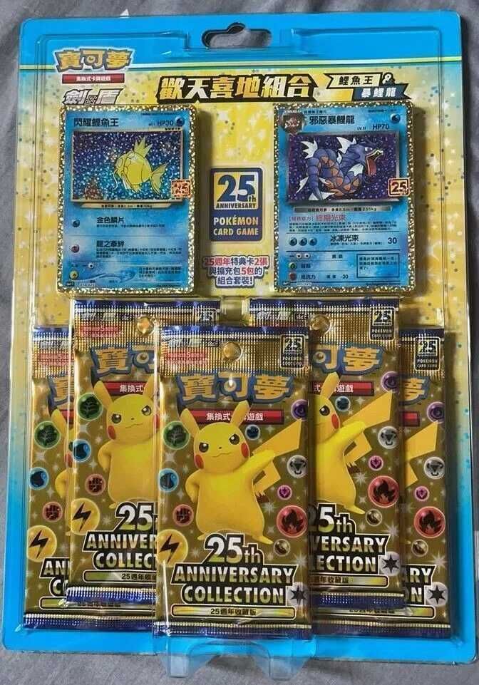 Pokemon Tcg Elite Trainer Box e mais