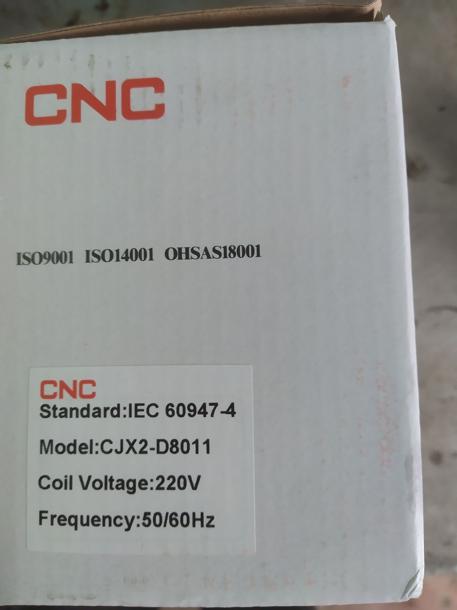 Электромагнитный пускатель  CNC 80A 37 кВт.