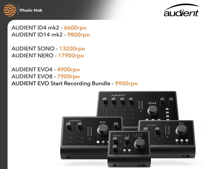 Нові AUDIENT ID4 ID14 ID22 ID44 mk2 Sono Nero mkii 4 EVO 8 гарантія