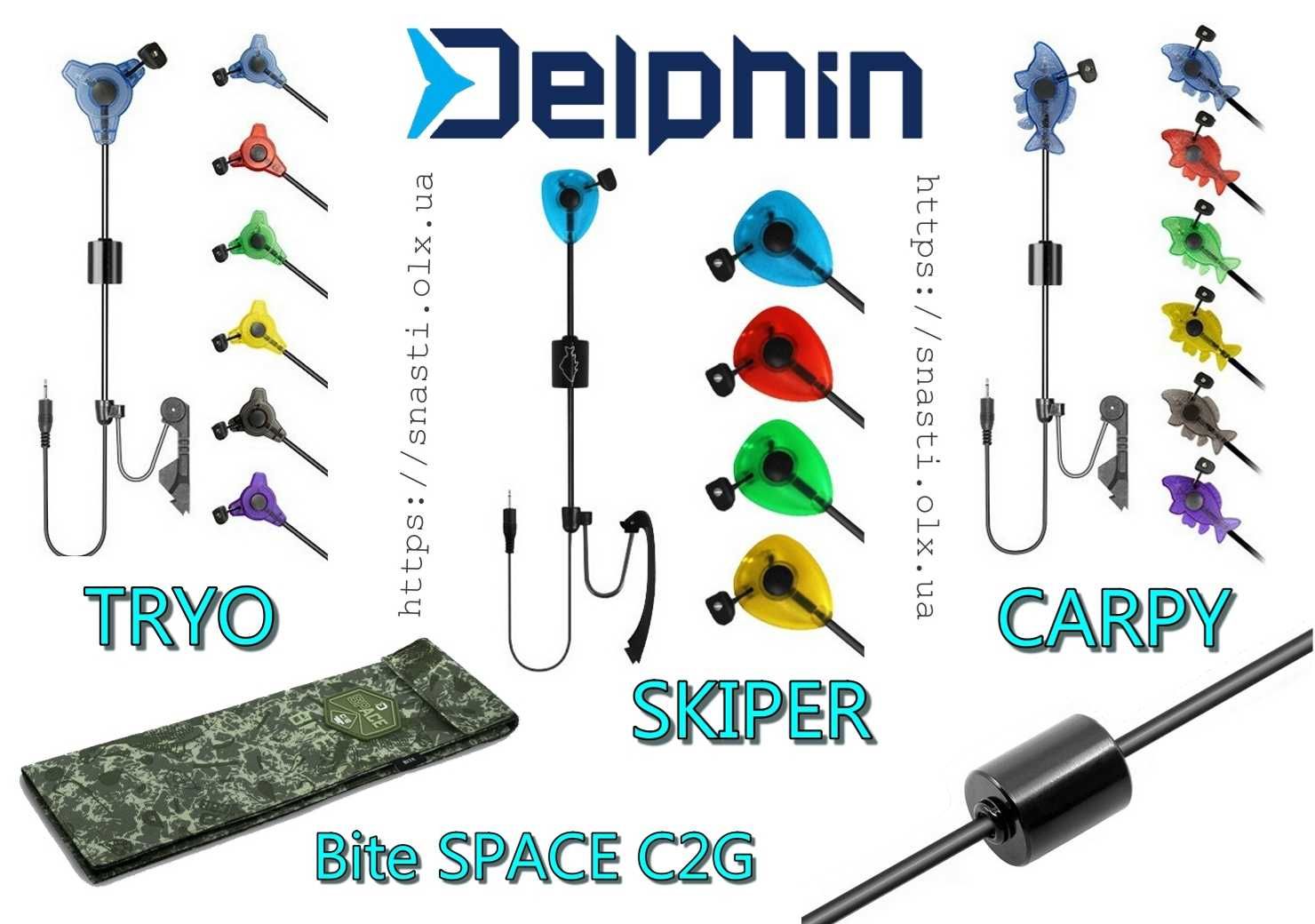 Сигналізатори покльовки Delphin Forza, Coder, Tecton, Optimo, Briton