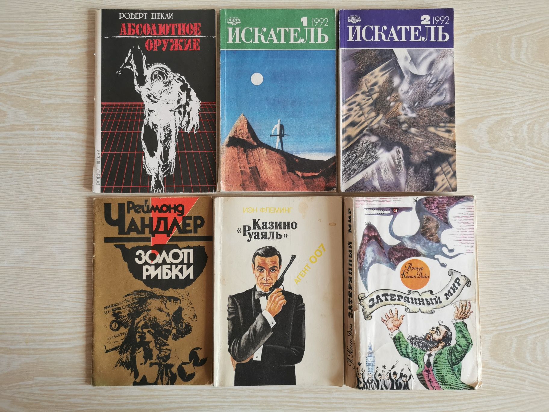 Чейз, Кристи и другие. Книги детективного жанра и романы