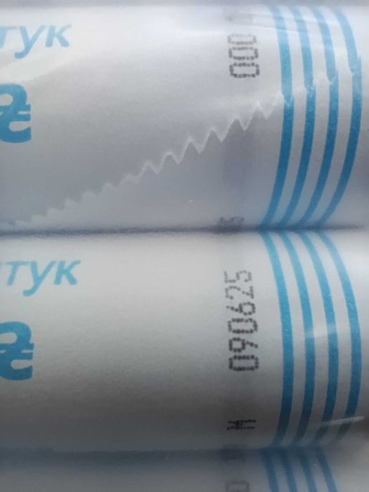 банківські роли, запайка, 50 копійок 2025, 10 ролів