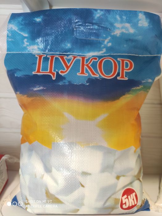 Цукор.     сахар