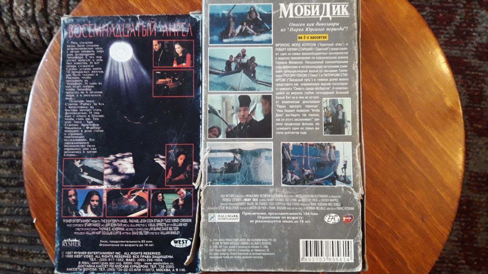 Кассеты VHS ,редкие